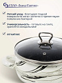 Кастрюля эмалированная сталь, 2.5 л, крышка стекло, сферический, Сантэкс, Шейк серый гранит, 1-2425111, бело-черная, индукция - фото 5