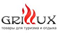 Grillux
