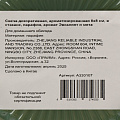 Свеча декоративная ароматизированная, 8х8 см, в стакане, парафин, аромат Эвкалипт и мята, A330107 - фото 3