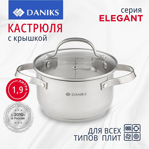 Кастрюля нержавеющая сталь, 1.9 л, с крышкой, крышка стекло, Daniks, Элегант, GS-01338-16CA-2, индукция