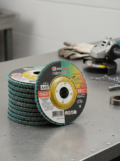 Круг лепестковый торцевой КЛТ1 для УШМ, LugaAbrasiv, диаметр 125 мм, посадочный диаметр 22 мм, зернистость A40, шлифовальный, 10 шт