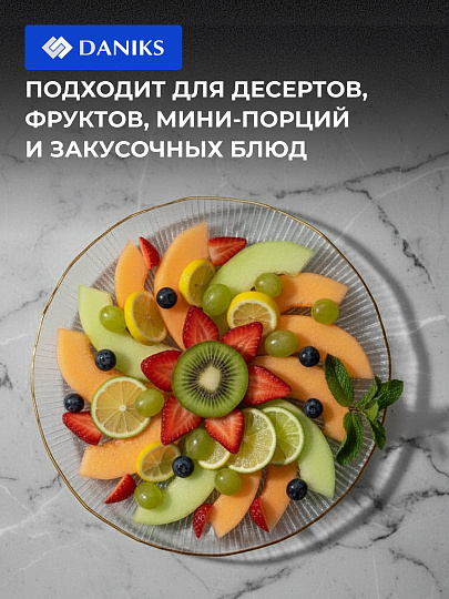 Тарелка десертная, стекло, 15.5x1 см, отвод золотом, круглая, Алмаз, Daniks, B150095/Y4-9199