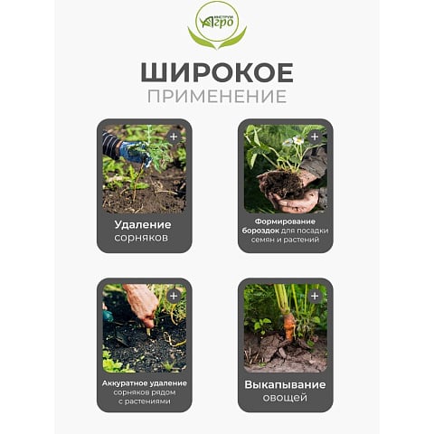 Корнеудалитель рукоятка дерево, Инструм-Агро, 011104