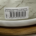 Тортница керамика, 2 предмета, 26 см, круглая, с крышкой, белая, Мрамор с золотом, Y4-6592 - фото 6