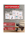 Фоторамка-коллаж на 7 фото, 33.5х65 см, белая, JC-11859
