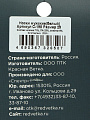 Носки для мужчин, хлопок, Красная ветка, белые, р. 29, С 198 - фото 5