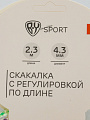 Скакалка 2.3 м, пластик, радужная, d4.3, ручка, ПВХ, в ассортименте, By Sport, 190-029 - фото 11