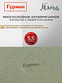 Кастрюля алюминий, антипригарное покрытие, 5 л, крышка стекло, Гурман, Мята, ГМк503МЛ, индукция - фото 4