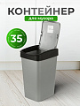 Контейнер для мусора пластик, 35 л, прямоугольный, с крышкой, серый металлик, черный, Violet, Tandem, 843558