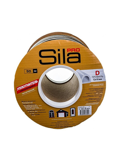 Уплотнитель D, 12х10 мм, 50 м, черный, Sila Pro, SD-54