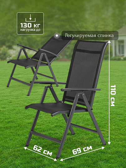 Мебель садовая Рейне, стол, 120х72 см, 6 стульев, 62х69х110 см, C010164