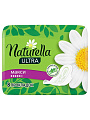 Прокладки женские Naturella, Ultra Maxi, 8 шт - фото 2