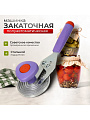 Ключ закаточный полуавтоматический, улитка, Москвичка, 02021546/02018039