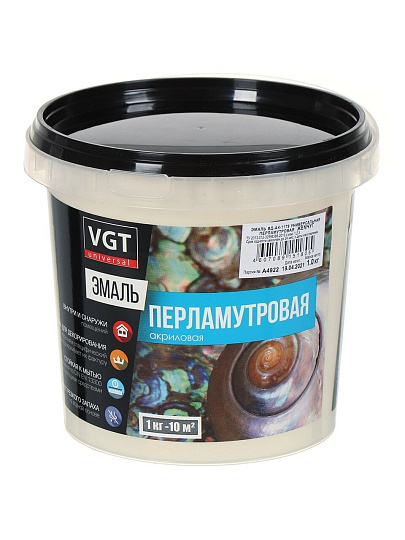Эмаль VGT, ВД-АК-1179, универсальная, акриловая, глянцевая, жемчуг, 1 кг