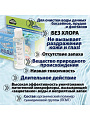 Биосостав Biogryadka, Водяной, жидкое средство, для очистки воды в бассейнах, прудах и фонтанах, 0.05 л - фото 2