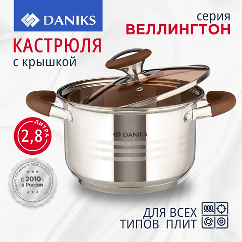 Кастрюля нержавеющая сталь, 2.8 л, с крышкой, крышка стекло, Daniks, Веллингтон, GS-01415-18CA, серебристая, индукция