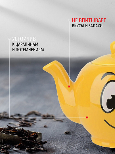 Чайник заварочный керамика, 1 л, 22,5х13х16 см, Smile, L2520865