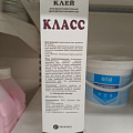 Клей Класс, эпоксидный, водостойкий, многокомпонентный, 280 г - фото 7