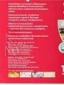 Салфетка бытовая для пола хлопок, 0.8х0.6 м, в рулоне, York, Белая, 022230 - фото 4