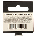 Головка торцевая 6-гранная 1/4&amp;quot;, 12 мм, глубокая, PRO-54112 - фото 3
