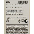 Корзина 1 л, 17х11.3х6 см, прямоугольная, пластик, молочный туман, Plast team, Oslo - фото 4
