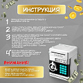Копилка Сейф, 12х18х13 см, пластик, Y6-10663 - фото 5