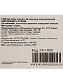 Набор для ухода за лицом, камень, роликовый массажер и гуаша, Y4-11511 - фото 6