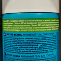 Гель для бритья, Nivea, Чистая кожа, 200 мл, 81793 - фото 2