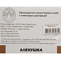Елка новогодняя напольная, 180 см, Алёнушка, ель, хвоя литая, подст. пластик, ЕЛА 18 - фото 7