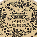 Кастрюля эмалированная сталь, 5.5 л, с крышкой, крышка сталь, сферический, Сибирские товары, Перцы, 1MC221P, индукция - фото 6