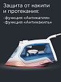 Утюг Редмонд, RI-C284, 2200 Вт, керамика, противокапельная система, система самоочистки, мерный стакан, 1.9 м, голубой - фото 6