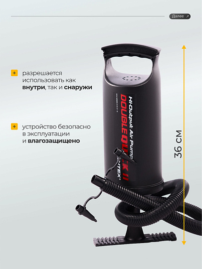Насос воздушный ручной, 36 см, 3 насадки, средний, Intex, 68614