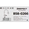 Смеситель для кухни, Эверест, гибкий излив, черный, B58-0266 - фото 7
