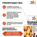 Фунгицид Милеконс, от широкого спектра грибов, плесени, вирусов и бактерий, 10 мл, Joy - фото 2