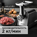 Мясорубка электрическая Redmond, RMG-1215, 1800 Вт, реверс, 2 кг/мин, пластик, 2 насадки, с отсеком для хранения насадок - фото 8