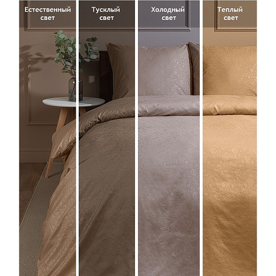 Постельное белье 2-спальное, простыня 180х210 см, 2 наволочки 70х70 см, пододеяльник 175х215 см, Amore Mio, мако-сатин, Perfect кэмел