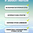 Сачок для чистки бассейна 40х34 см, Bestway, AquaScoop Deluxe, 58659 - фото 11