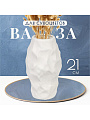 Ваза для сухоцветов керамика, настольная, 21х11 см, Вайб, Y4-6533, белая - фото 5
