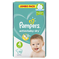 Подгузники детские Pampers, Active Baby Dry Maxi, р. 4, 9 - 14 кг, 70 шт, унисекс - фото 2