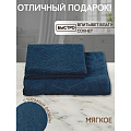 Полотенце банное 50х90 см, 100% хлопок, 450 г/м2, жаккард, Листопад-2 5562, Авангард, ночная синь, 231, Россия - фото 6