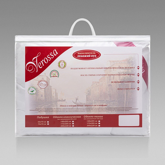Одеяло 1.5-спальное, 140х205 см, Лебяжий искусственный пух, 150 г/м2, облегченное, чехол 100% хлопок, кант, Verossa