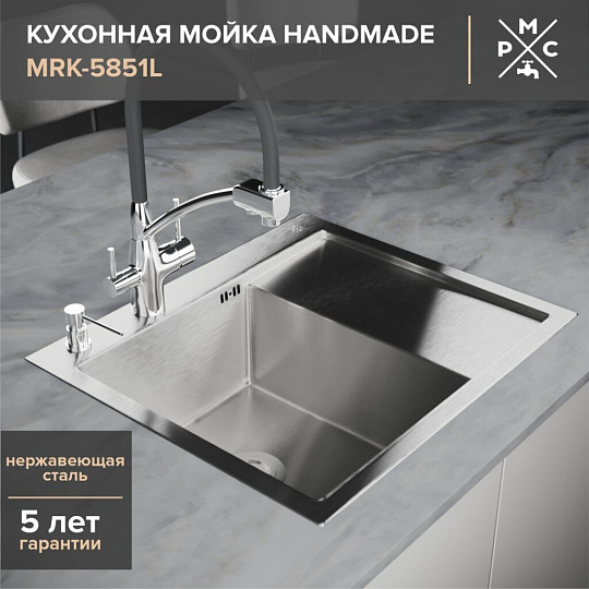 Мойка кухонная врезная, РМС, нержавеющая сталь, MRK-5851L