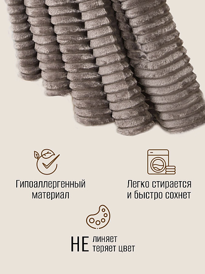 Плед евро, 200х220 см, велсофт жаккард, 100% полиэстер, Silvano, Неаполь Полоски, шоколадный, STF-180-1