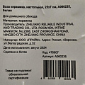 Ваза керамика, настольная, 25х7 см, A060235, белая - фото 3