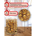 Бусы новогодние пластик, 1.4х500 см, круглые, золотые, SY18ZL-86 G - фото 3