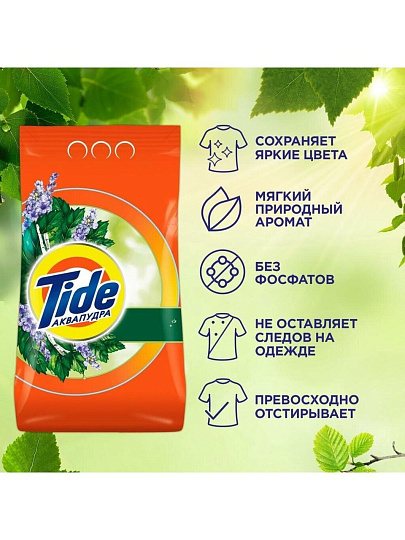 Стиральный порошок Tide, 3 кг, автомат, для цветного белья, Color Сибирские травы