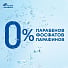 Шампунь бальзам-ополаскиватель Head &amp; Shoulders, Ментол, против перхоти, 600 мл - фото 6