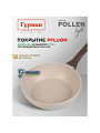 Сковорода литой алюминий, 24 см, антипригарное покрытие, Гурман, Pollen light, индукция, ГМ2401ПЛИ - фото 4