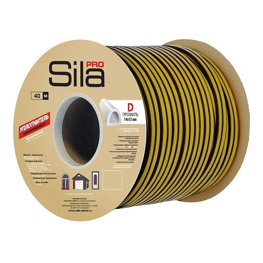 Уплотнитель D, 14х12 мм, 40 м, черный, Sila Pro, SD-55