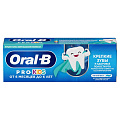 Зубная паста Oral-B Pro-Junior, для детей, Мягкий вкус, 50 мл - фото 12